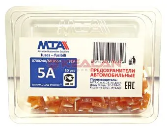 MTA предохранитель MINIVAL LOW PROFILE  5A, в блистере 50 шт.