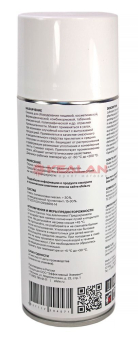 EFELE UNI-S SPRAY силикон высшей степени очистки, 520 мл.
