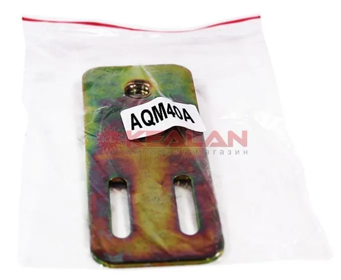 AQM 40A кронштейн для концевого выключателя