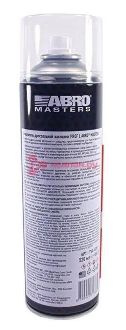ABRO MASTERS TVC-520 PROF L очиститель дроссельной заслонки, 650 мл. 