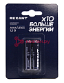 Картинка REXANT 39-1052 батарейка алкалиновая AAA/LR03 мизинчиковая 1,5В блистер 2 шт. от интернет-магазина кеалан.ру