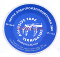 Terminator IZ 1510W изолента белая ПВХ, 15 мм, 10 м.