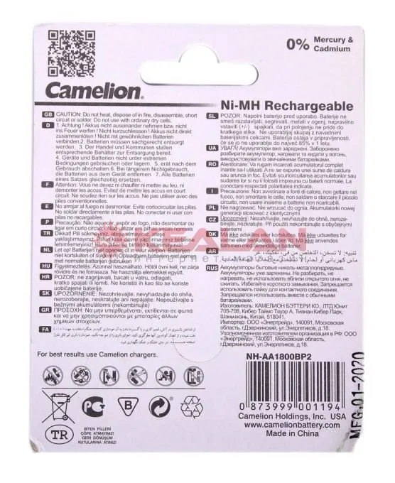 Camelion R6 AA аккумуляторная батарейка, 1800mAh Ni-Mh, 2 шт.