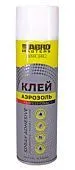ABRO MASTERS TA-1200-AM-RE клей-аэрозоль профессиональный, 383 г.