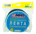 ABRO MASTERS BE-20mm-5M лента клейкая двухсторонняя, 20 мм, 5 м.