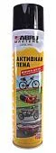 ABRO MASTERS AFC-650-AM-RE активная пена, 650 мл.
