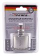 KRANZ KR-92-0014 коронка алмазная 50 мм, по керамограниту с центровочным сверлом KRANZ KR-92-0014 коронка алмазная 50 мм, по керамограниту с центровочным сверлом