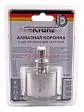 KRANZ KR-92-0014 коронка алмазная 50 мм, по керамограниту с центровочным сверлом