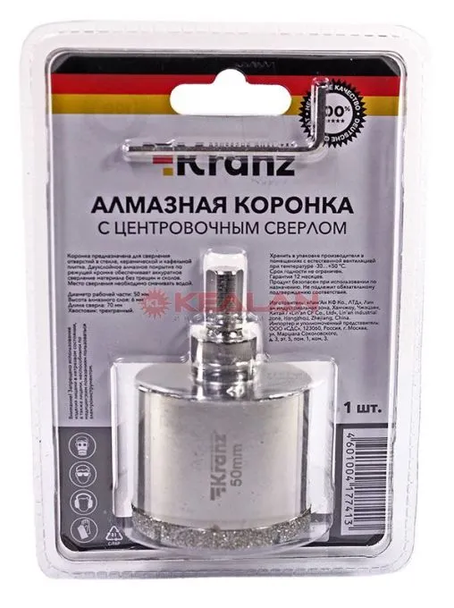 KRANZ KR-92-0014 коронка алмазная 50 мм, по керамограниту с центровочным сверлом