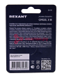 REXANT 39-1111 батарейка литиевая CR123 3В, блистер 1 шт