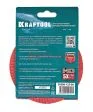 KRAFTOOL 125 х 22.2 мм, P80, круг лепестковый керамический торцевой по нержавеющей стали