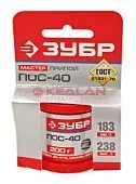 ЗУБР 55451-200-10 припой, ПОС 40, проволока, 200 г, 1 мм.