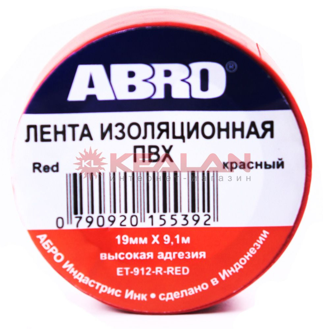 ABRO ET-912-RD изолента красная, 19 мм, 9 м.