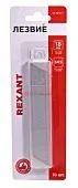 REXANT 12-4912-1 cегментированное лезвие, серия "Профи", 18 мм, 10 шт.