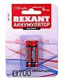 REXANT 30-1411 Аккумулятор тип AAA «мизинчиковый» 1.2 В 1100 мАч блистер 2 шт.