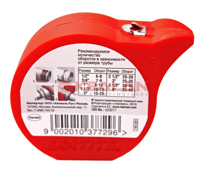 LOCTITE 55 герметизирующая нить для газа и питьевой воды, 50 м.
