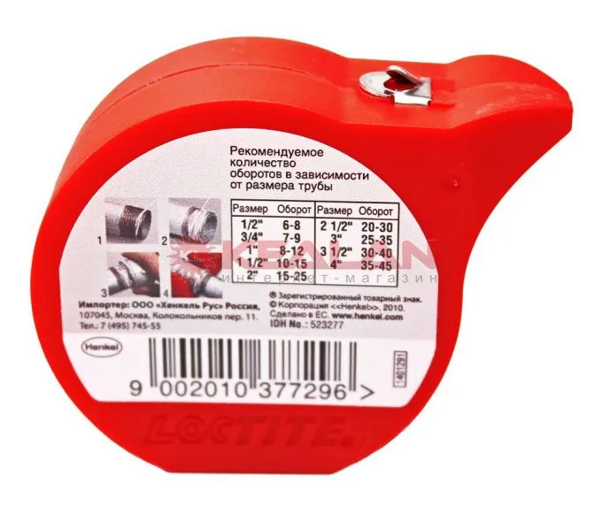 LOCTITE 55 герметизирующая нить для газа и питьевой воды, 50 м.