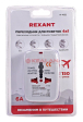 REXANT 11-1052 адаптер сетевой Путешественник REXANT 11-1052 адаптер сетевой Путешественник