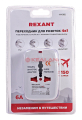 REXANT 11-1052 адаптер сетевой Путешественник REXANT 11-1052 адаптер сетевой Путешественник