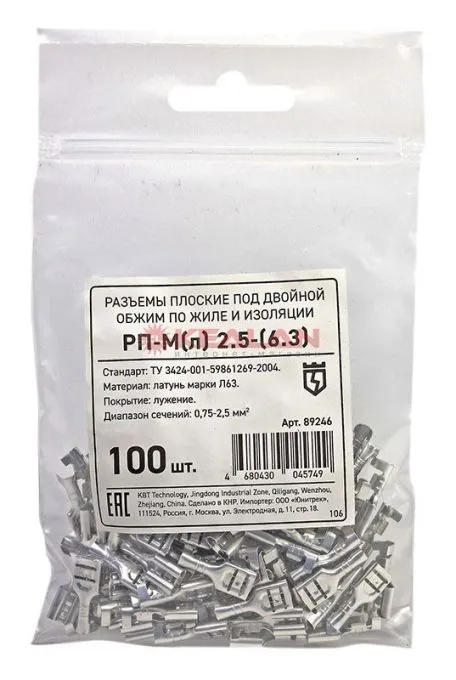 КВТ РП-М(л) 2.5–6.3 разъем-автоклемма, 100 шт.