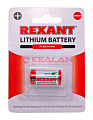 Картинка REXANT CR123 литиевая батарейка от интентернет-магазина КЕАЛАН