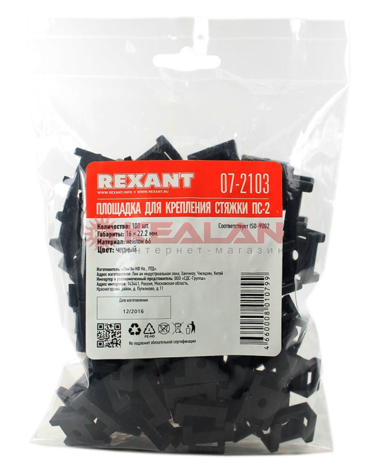 REXANT ПМО 22/16 площадки с монтажным отверстием