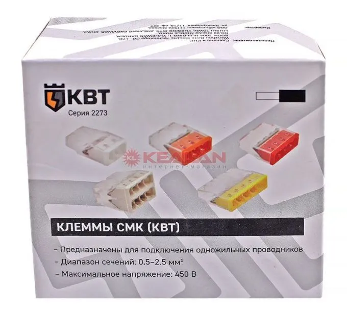 КВТ СМК 2273-205 клемма миниатюрная