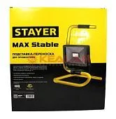 STAYER подставка-переноска для прожектора
