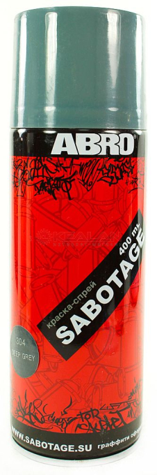 ABRO SPG-304 краска-спрей SABOTAGE 304, тёмно-серый