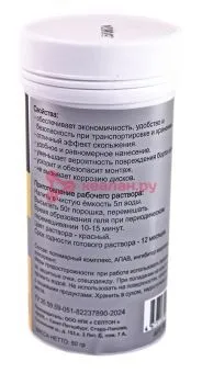 TOR 500 гель-концентрат шиномонтажный, 50 г, на 5 л.