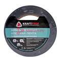 Kraft клейкая лента армированная черная, 150 мкм, 48 мм, 40 м.