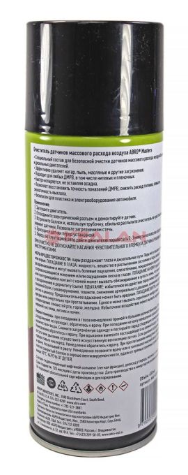 ABRO MASTERS MAF-450-AM-RE очиститель датчиков массового расхода воздуха, 450 мл.