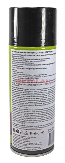 ABRO MASTERS MAF-450-AM-RE очиститель датчиков массового расхода воздуха, 450 мл.