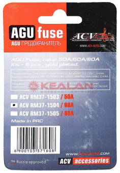 ACV RM37-1504 предохранитель AGU 60А