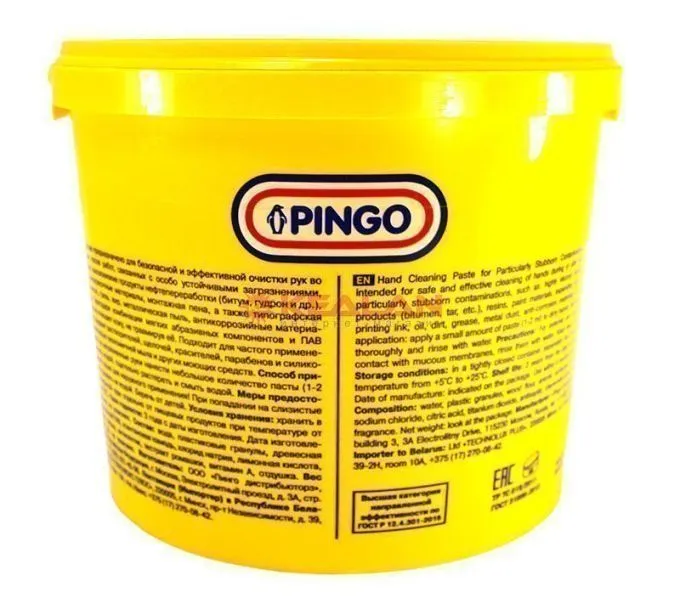 PINGO Чистая звезда, паста для очистки рук, 5 л.