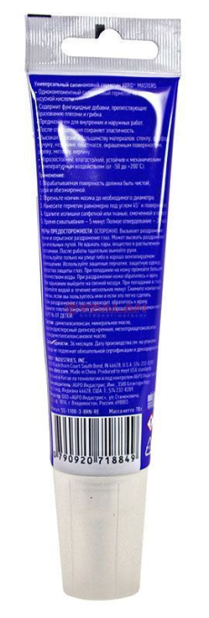 ABRO MASTERS SS-1100-3-BRN-RE герметик силиконовый, коричневый, 70 г.