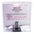 REXANT держатель третья рука, 2 зажима, лупа 60 мм (3х), основание чугун REXANT держатель третья рука, 2 зажима, лупа 60 мм (3х), основание чугун