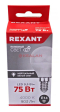 REXANT лампа светодиодная Шарик (GL) 9,5Вт E14 903Лм 4000K нейтральный свет REXANT лампа светодиодная Шарик (GL) 9,5Вт E14 903Лм 4000K нейтральный свет