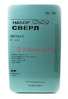 Набор сверл НС №70А  Сверла по металлу 25шт