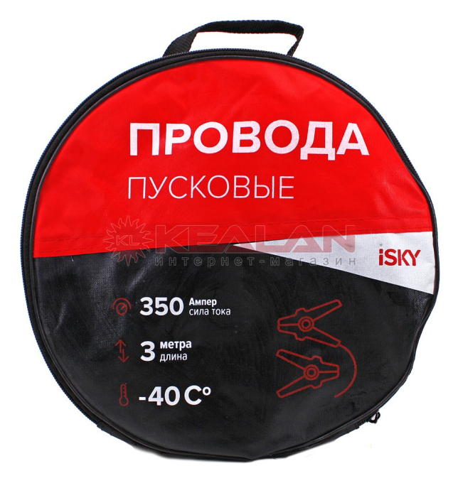 iSky iJL-350 провода прикуривания, 350А, 3 м.