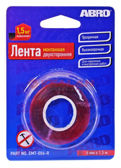ABRO EMT-006-R лента клейкая двухсторонняя монтажная 6 мм, 1,5 м.