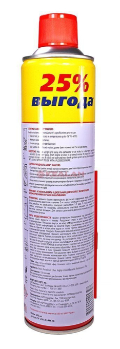 ABRO MASTERS SF-650-XL-AM-RE стартовая жидкость, 650 мл.