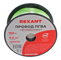 REXANT 01-6513 автомобильный провод одножильный зеленый, 0,5 мм², 100 м.