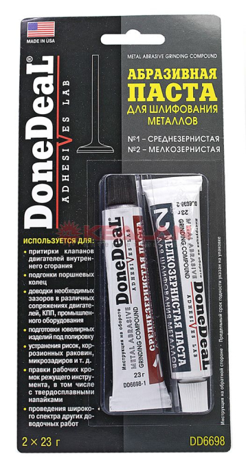 Done Deal DD6698 абразивная паста для шлифования металлов