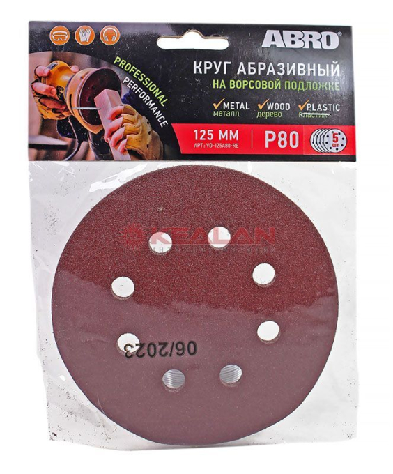 ABRO VD-125A80-RE круг абразивный на ворсовой подложке 80, 125 мм, 5 шт. 