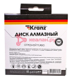 KRANZ KR-90-0121 диск алмазный отрезной Turbo 125x22,2x2,2x10мм.