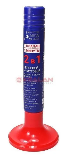 ВМП 3201 паста притирочная для клапанов, профессиональная, 40 г.