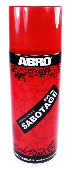 ABRO SPG-023 краска-спрей SABOTAGE 23, пунцовый