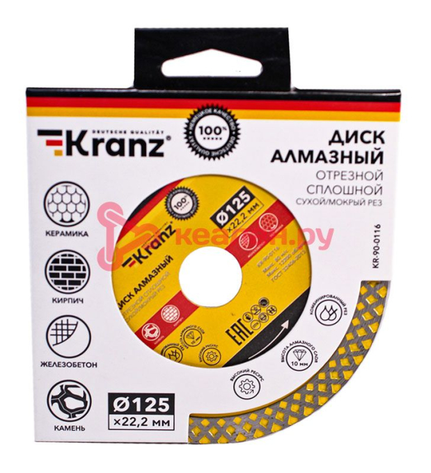 KRANZ KR-90-0116 диск алмазный отрезной сплошной, 125х22,2мм, сухой/мокрый рез