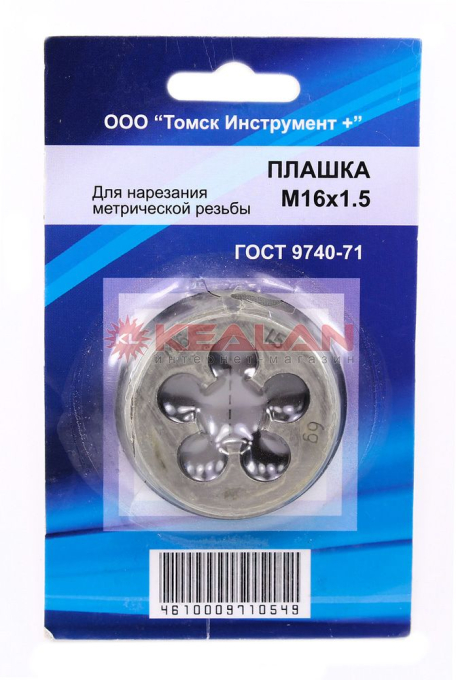 Плашка М16х1,5 в блистере 1 шт.